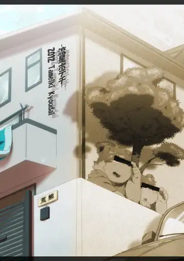 [Hinami] Tameiki Kyoudai Fhentai - Page 36