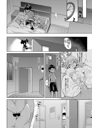 [Michiking] Ane Taiken Shuukan Fhentai - Page 50