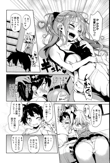 [Michiking] Ane Taiken Shuukan Fhentai - Page 6