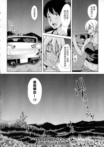 [Ootori Mahiro] Initial M Fhentai.net - Page 16