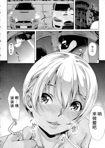 [Ootori Mahiro] Initial M Fhentai.net - Page 4