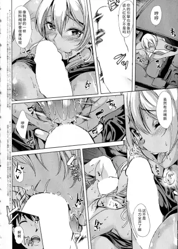 [Ootori Mahiro] Initial M Fhentai.net - Page 6