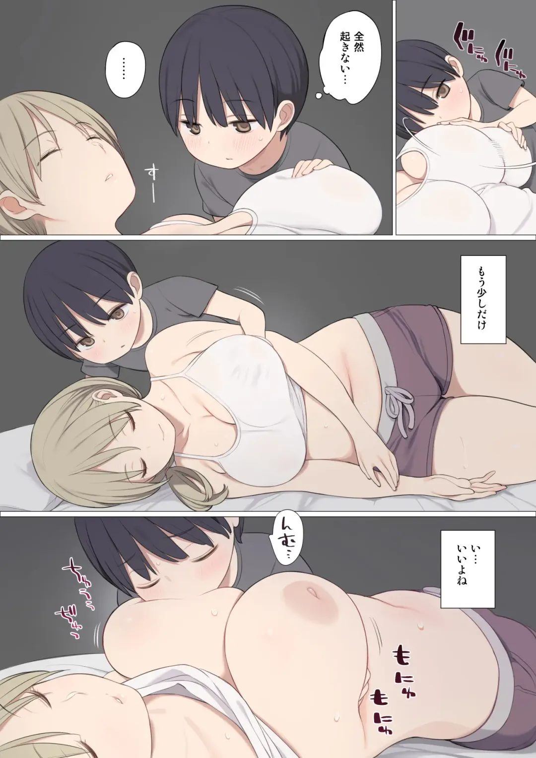 [Nora Higuma] Toaru Mura no Fudeoroshi Jijou Fhentai - Page 19