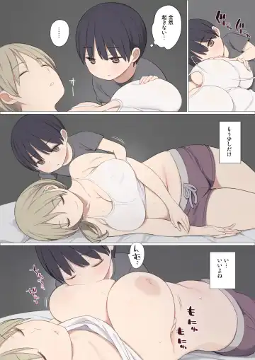 [Nora Higuma] Toaru Mura no Fudeoroshi Jijou Fhentai - Page 19