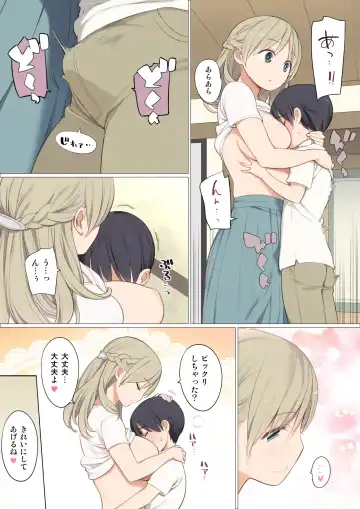 [Nora Higuma] Toaru Mura no Fudeoroshi Jijou Fhentai - Page 6