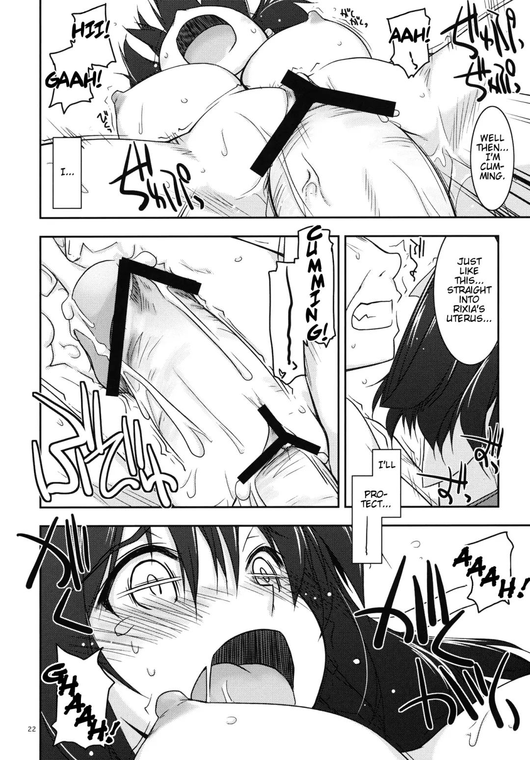 [Shikei] Rixia Ijiri 2 Fhentai.net - Page 21