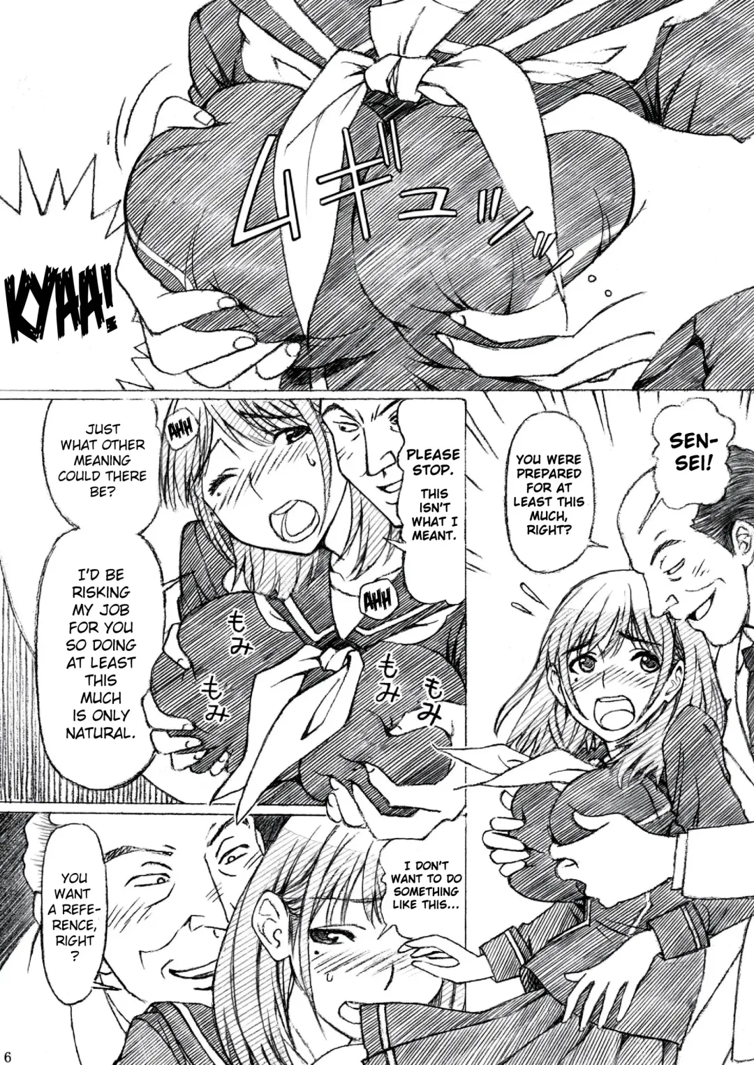 [Tukimi Daifuku] Gakkou no Sensei ga Love Plus no Nene-san Ni no Joshikousei o Rape Shita! Fhentai - Page 5