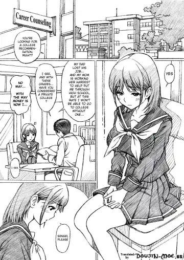 [Tukimi Daifuku] Gakkou no Sensei ga Love Plus no Nene-san Ni no Joshikousei o Rape Shita! Fhentai - Page 2