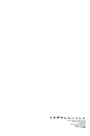 [Asano Akira] Usagi-san to Issho | Together With Bunnies Fhentai - Page 25