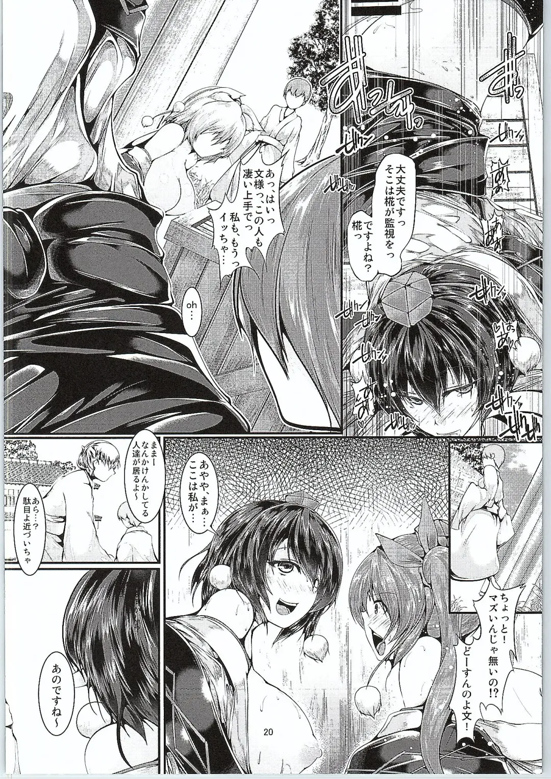 [Yamaiso] Rojiura! 3 Tengu Fhentai - Page 19