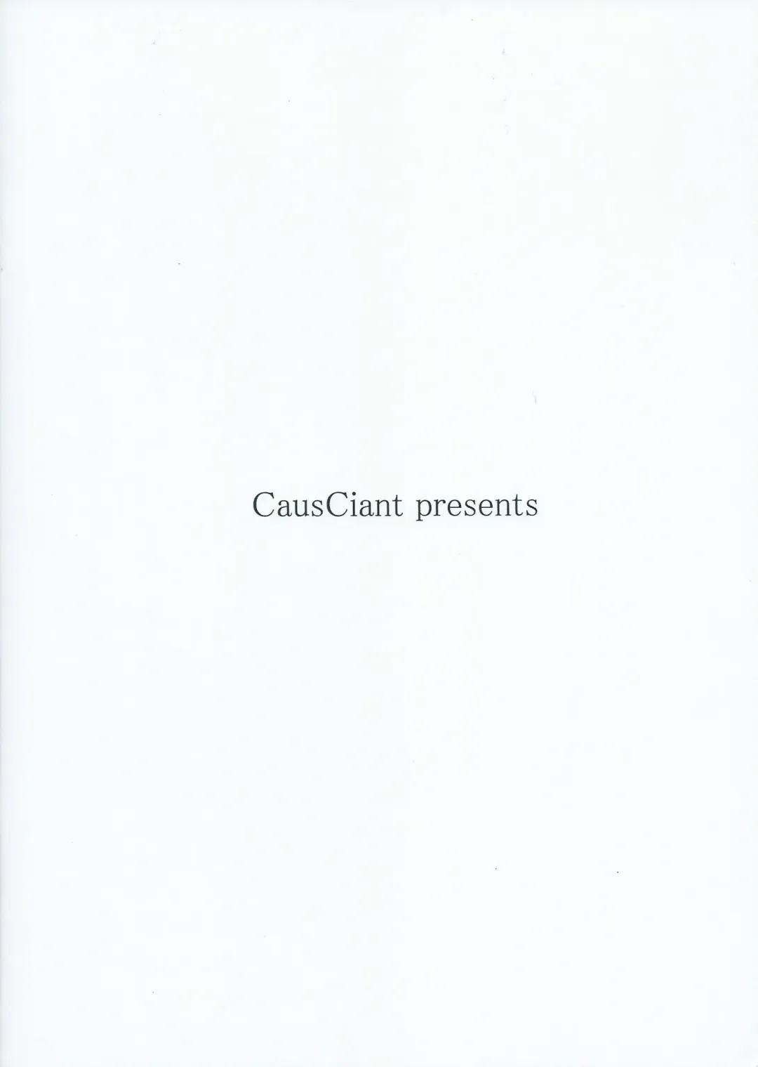 [Yamaiso] Rojiura! 3 Tengu Fhentai - Page 26