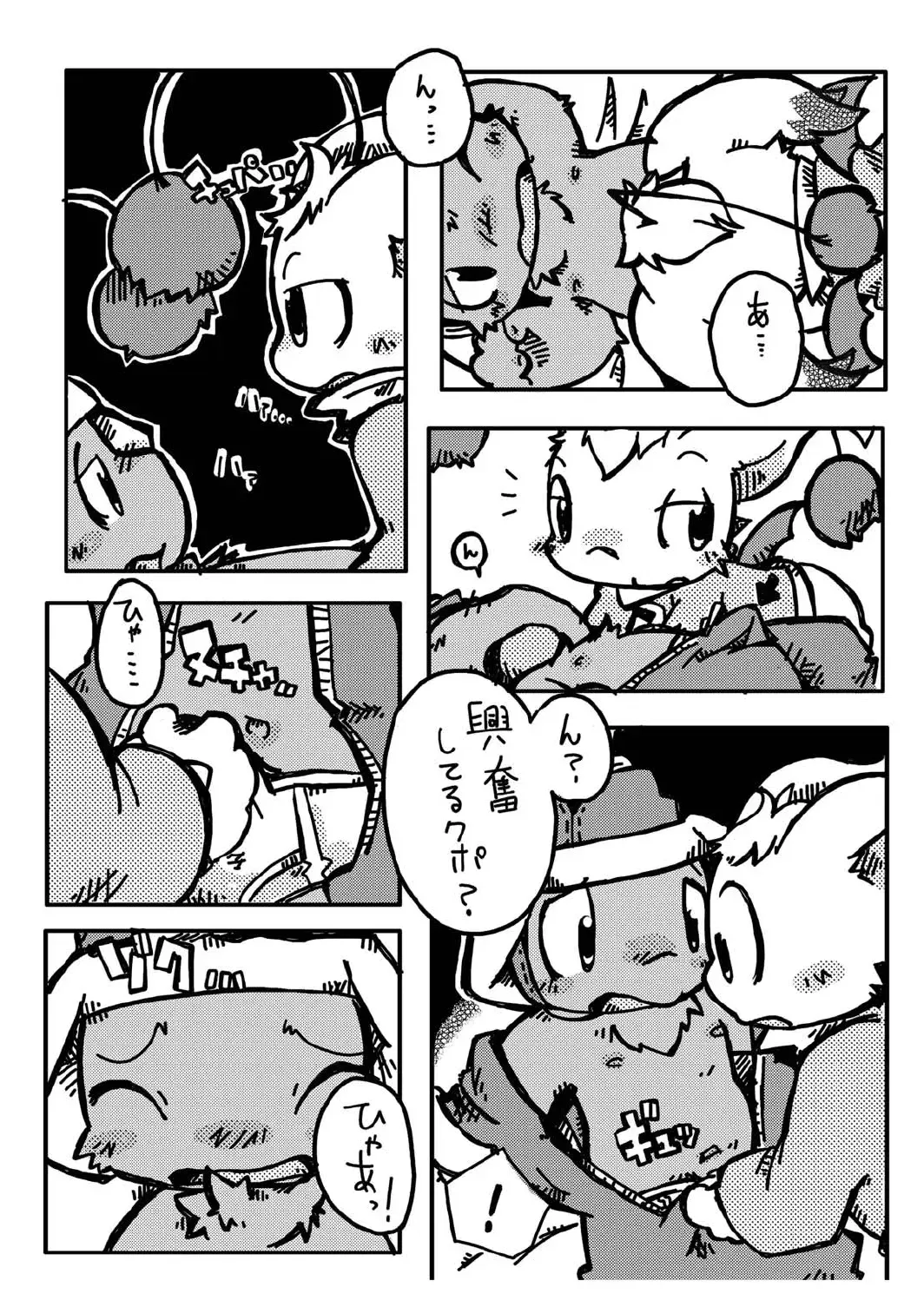 Love Potion Fhentai - Page 34