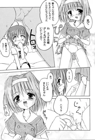 [Honyo - Suzumiya Kazuki] Twinkle Twinkle Sisters 2 Fhentai - Page 10