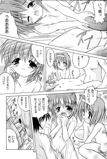 [Honyo - Suzumiya Kazuki] Twinkle Twinkle Sisters 2 Fhentai - Page 19