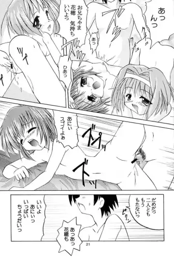 [Honyo - Suzumiya Kazuki] Twinkle Twinkle Sisters 2 Fhentai - Page 20