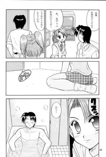 [Honyo - Suzumiya Kazuki] Twinkle Twinkle Sisters 2 Fhentai - Page 25