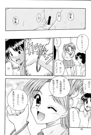 [Honyo - Suzumiya Kazuki] Twinkle Twinkle Sisters 2 Fhentai - Page 35