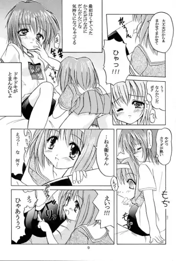 [Honyo - Suzumiya Kazuki] Twinkle Twinkle Sisters 2 Fhentai - Page 8