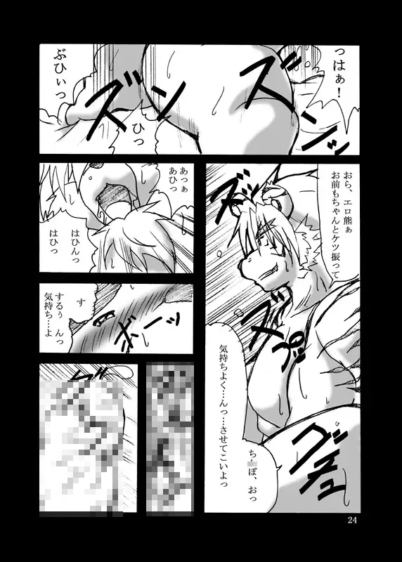 [Tomoya] POP is dead2 Fhentai.net - Page 19