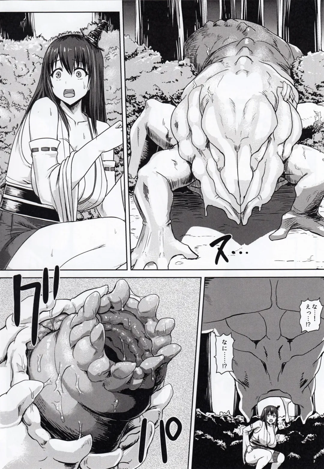 [Ishimura] KanNomi "Fu" Fhentai - Page 5