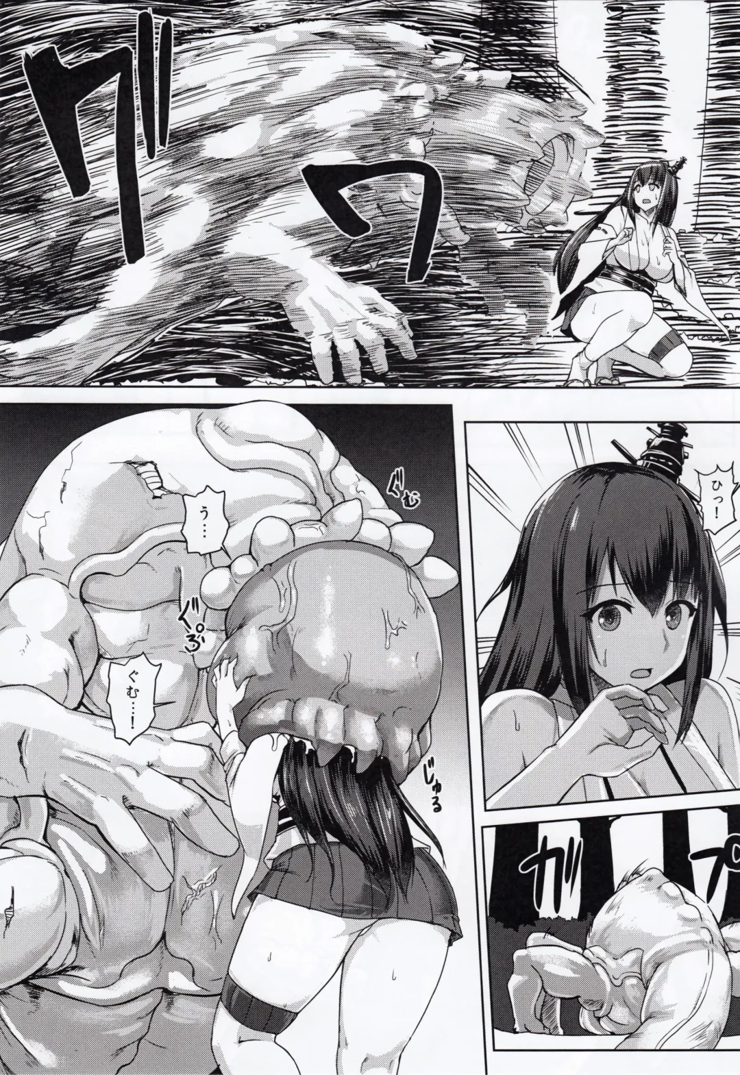 [Ishimura] KanNomi "Fu" Fhentai - Page 6