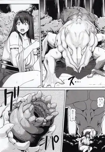 [Ishimura] KanNomi "Fu" Fhentai - Page 5