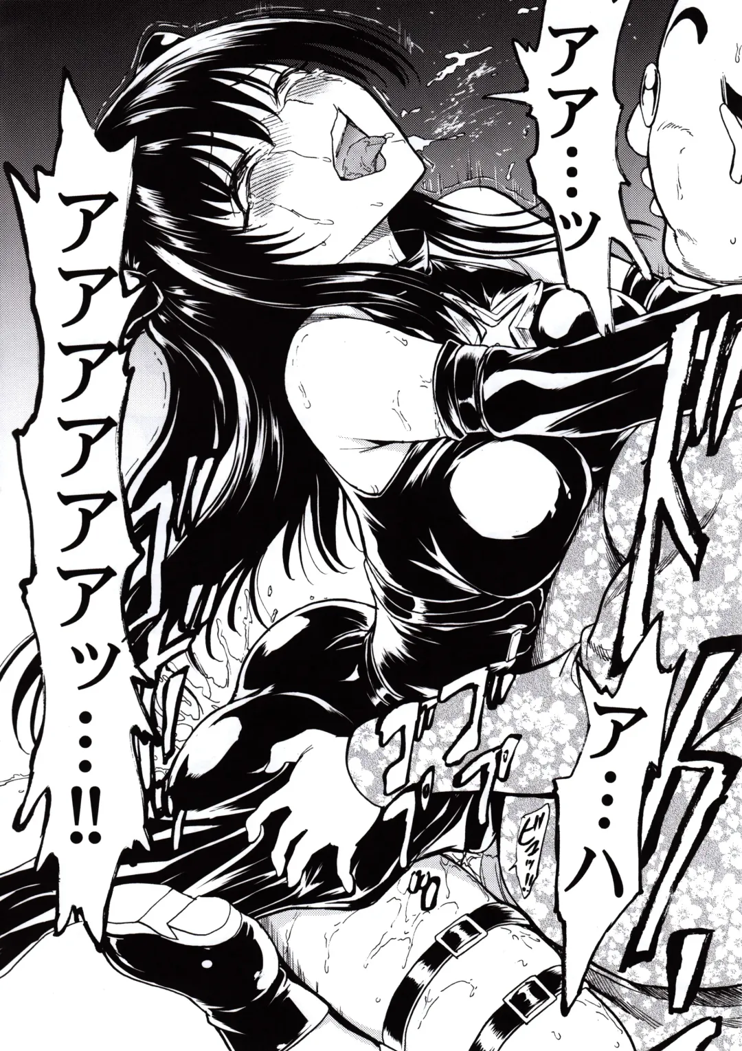 [Hakaba] Nikuyoku Dorei Kotegawa Yui Fhentai - Page 19