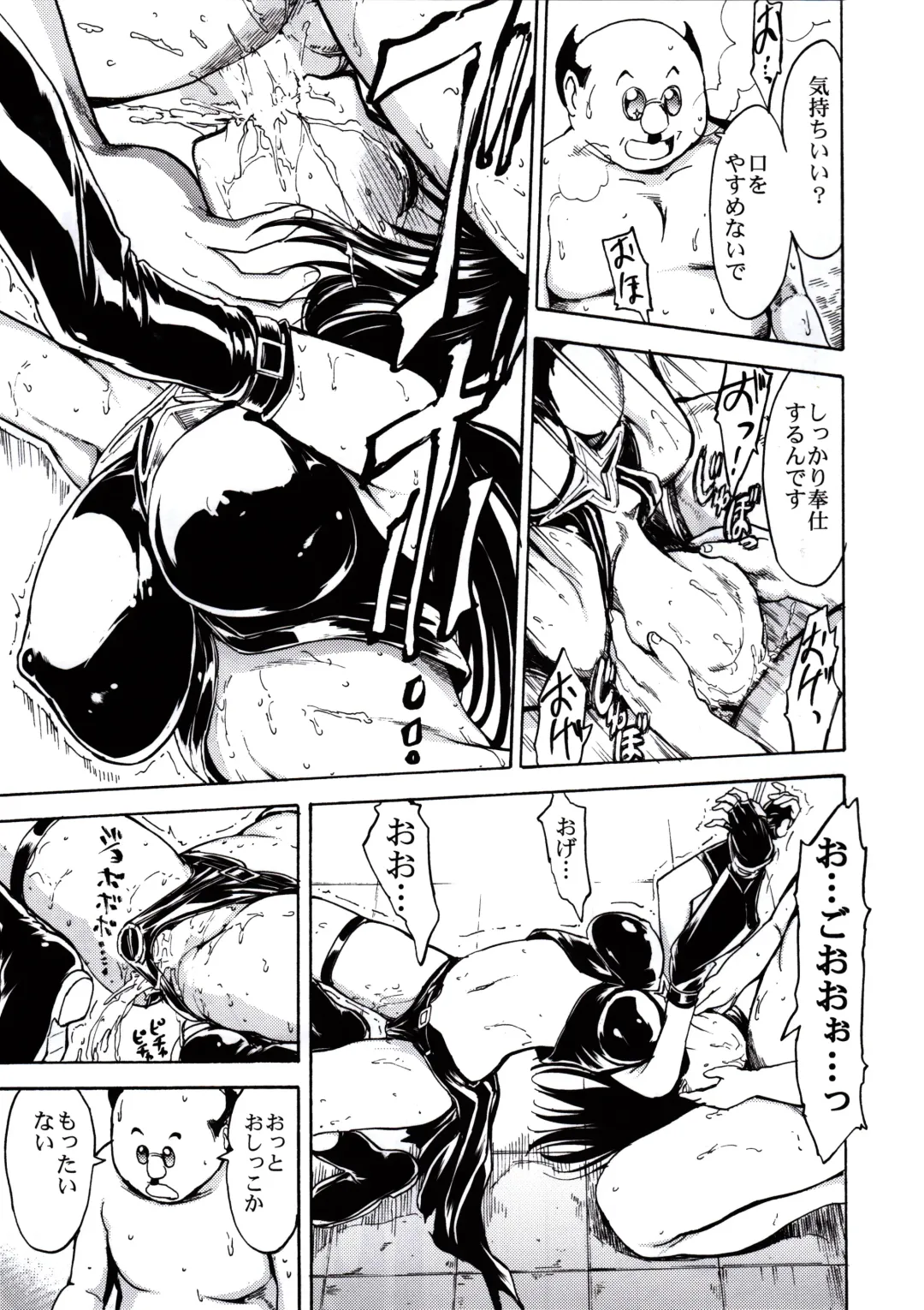 [Hakaba] Nikuyoku Dorei Kotegawa Yui Fhentai - Page 22