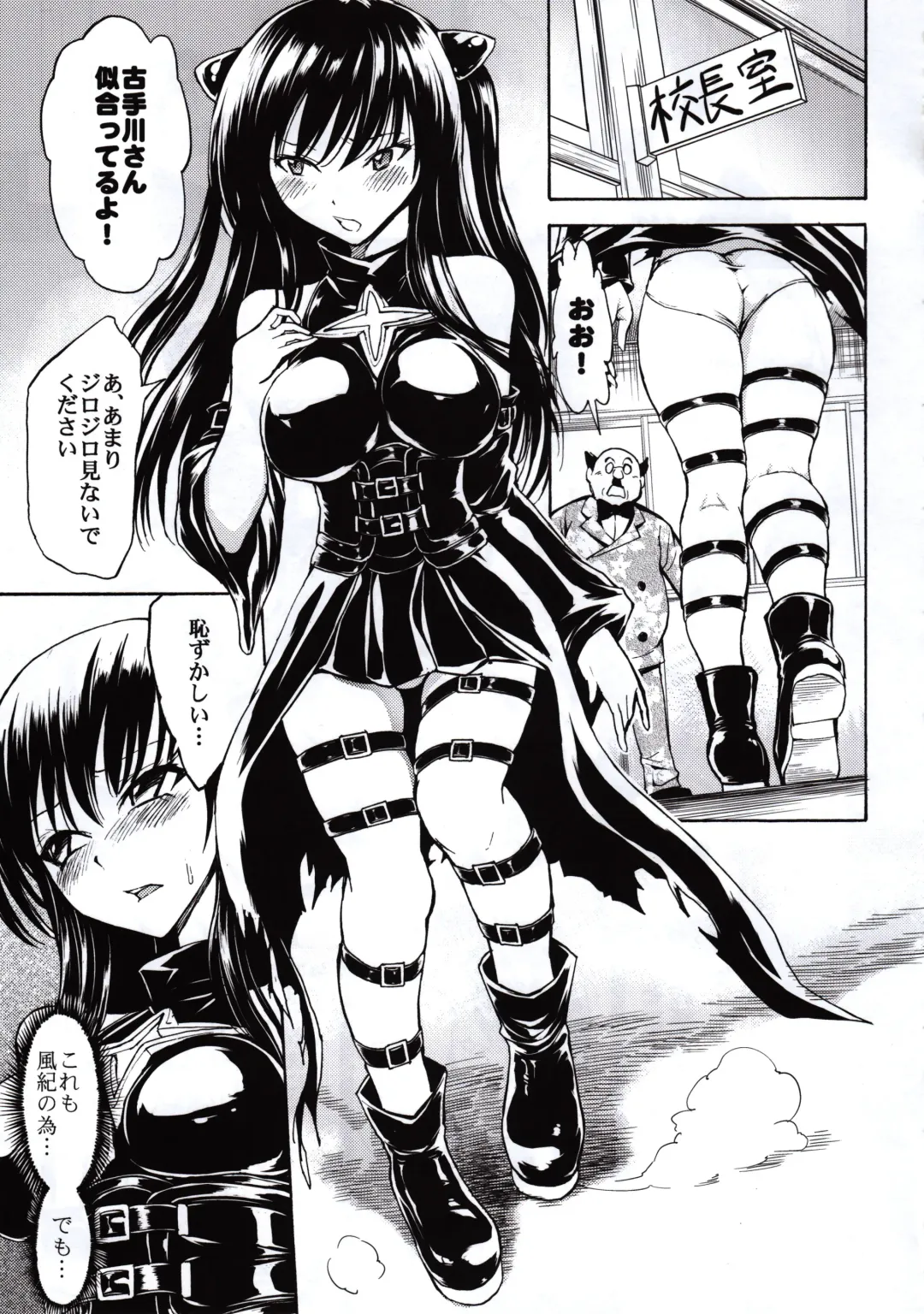 [Hakaba] Nikuyoku Dorei Kotegawa Yui Fhentai - Page 8