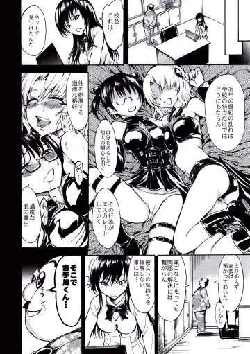 [Hakaba] Nikuyoku Dorei Kotegawa Yui Fhentai.net - Page 9