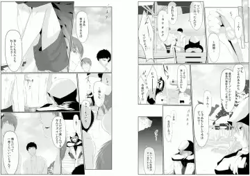 [Kikunosuke] Danshi ryou no nikudorei 5-Kichiku ni kawareta 3nenkan- Fhentai - Page 18