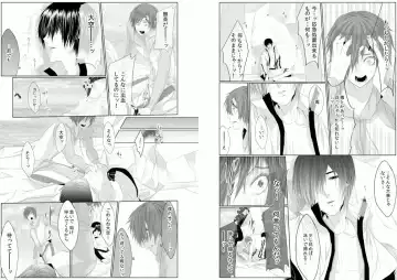 [Kikunosuke] Danshi ryou no nikudorei 5-Kichiku ni kawareta 3nenkan- Fhentai - Page 20