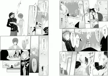 [Kikunosuke] Danshi ryou no nikudorei 5-Kichiku ni kawareta 3nenkan- Fhentai - Page 23