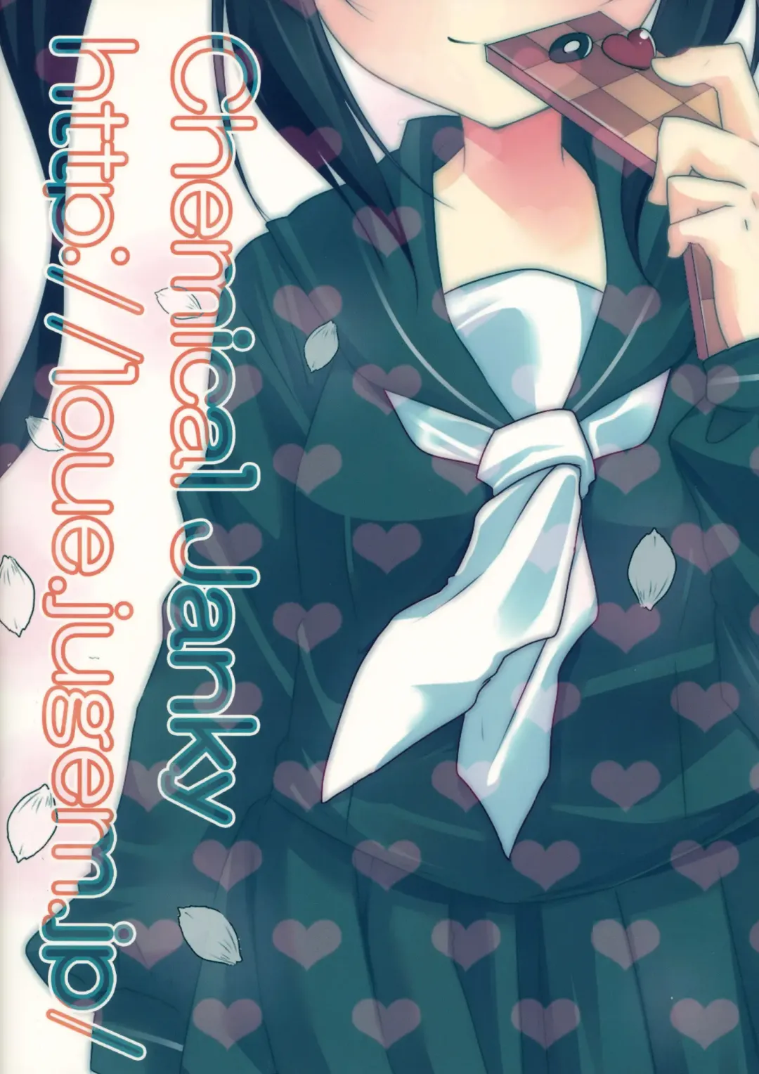 [Shiruka Bakaudon] JK Hata-tan Aisare Jouzu Fhentai - Page 38