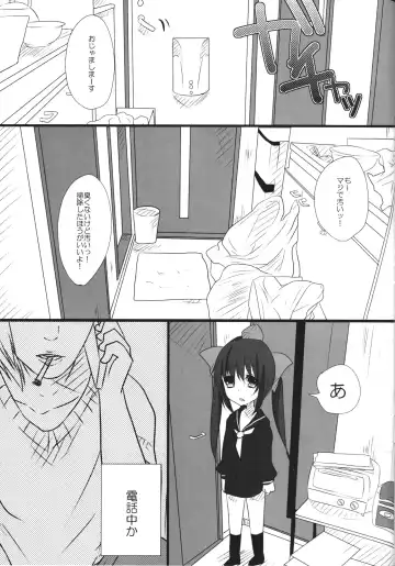 [Shiruka Bakaudon] JK Hata-tan Aisare Jouzu Fhentai - Page 2