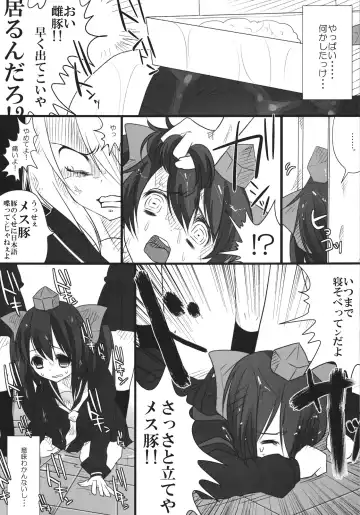 [Shiruka Bakaudon] JK Hata-tan Aisare Jouzu Fhentai - Page 21