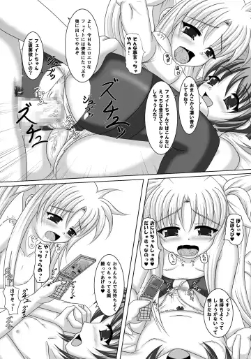 [Scarlet] Mahou Shoujo ni Tanetsukesuru dake no Kantan na Oshigoto desu 2 kaime! Fhentai - Page 17