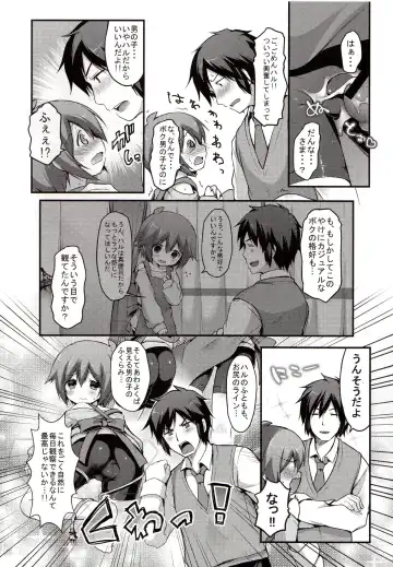 [Sakura Puchilo] Kaseihu wa Shota! Fhentai.net - Page 11