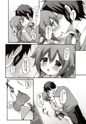 [Sakura Puchilo] Kaseihu wa Shota! Fhentai.net - Page 13