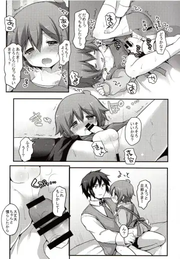 [Sakura Puchilo] Kaseihu wa Shota! Fhentai.net - Page 19