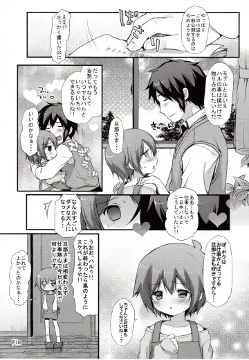 [Sakura Puchilo] Kaseihu wa Shota! Fhentai.net - Page 28