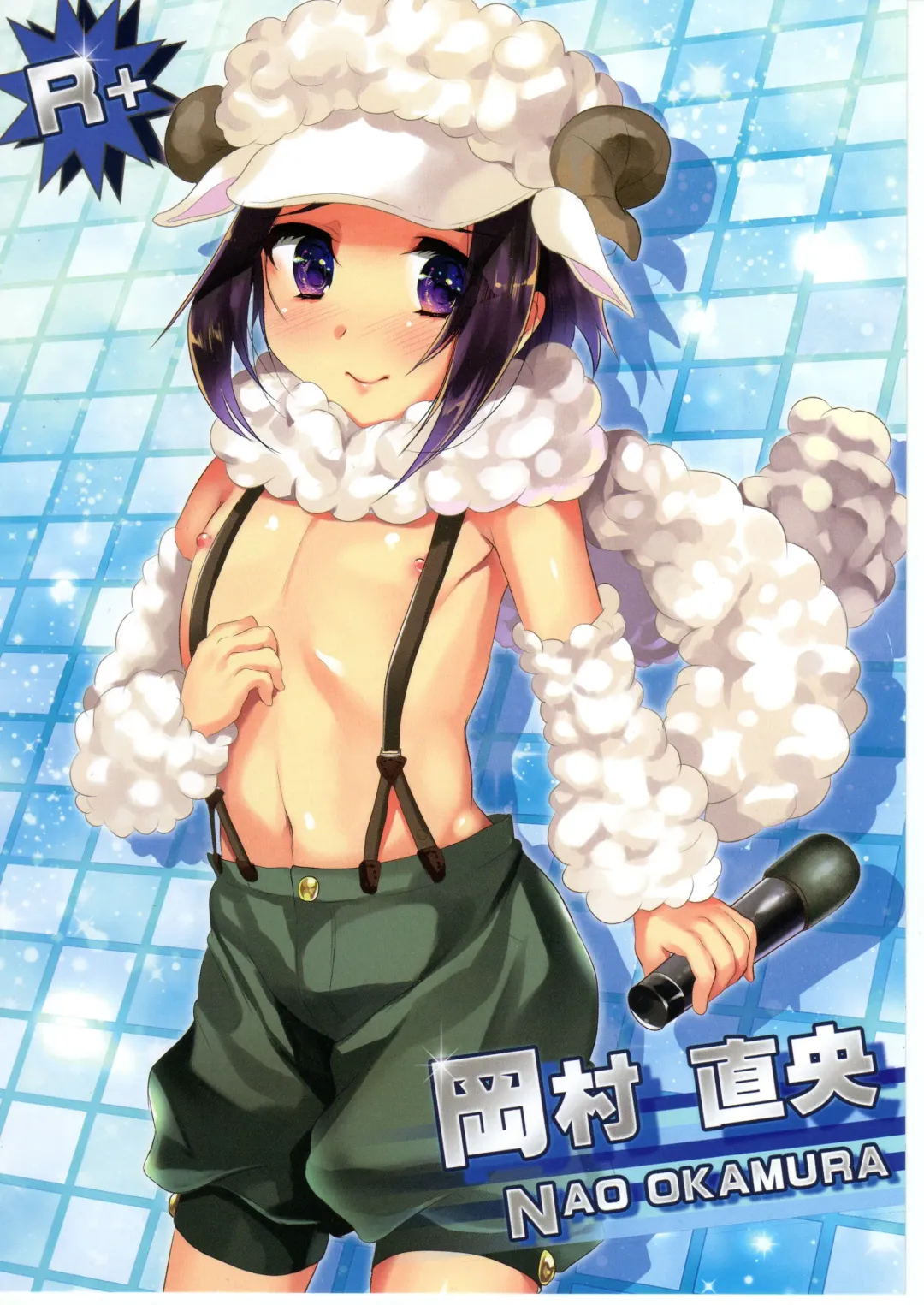 [Munomerikun - Shimaji] Wolf Sheep Lesson Fhentai - Page 34