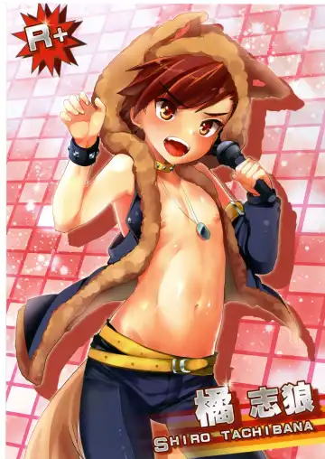 [Munomerikun - Shimaji] Wolf Sheep Lesson Fhentai - Page 33