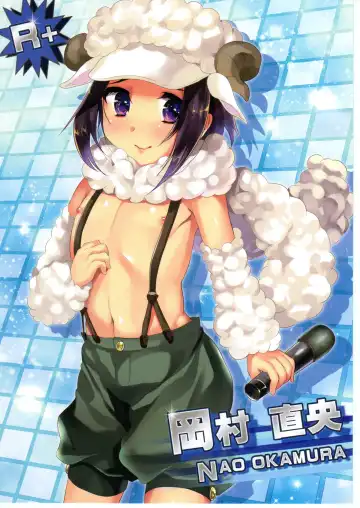 [Munomerikun - Shimaji] Wolf Sheep Lesson Fhentai - Page 34