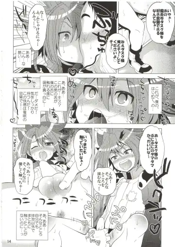 [Nayuzaki Natsumi] Saimin Party Fhentai.net - Page 13