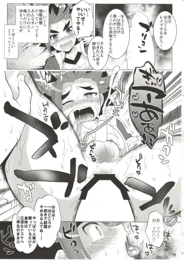 [Nayuzaki Natsumi] Saimin Party Fhentai.net - Page 18