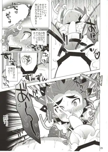 [Nayuzaki Natsumi] Saimin Party Fhentai.net - Page 22