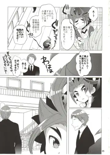 [Nayuzaki Natsumi] Saimin Party Fhentai.net - Page 24