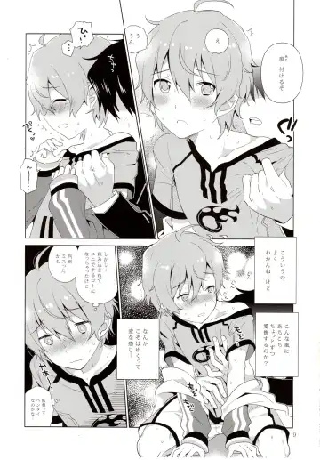 [Akame - Kurokawa Juso - Urame] Asa ni Mezamashi Tokei no Naru Sekai Fhentai - Page 10