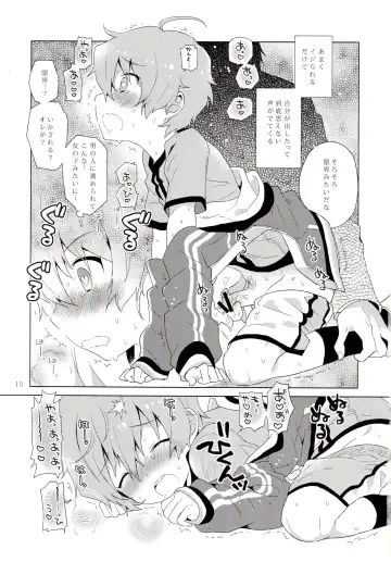 [Akame - Kurokawa Juso - Urame] Asa ni Mezamashi Tokei no Naru Sekai Fhentai - Page 16
